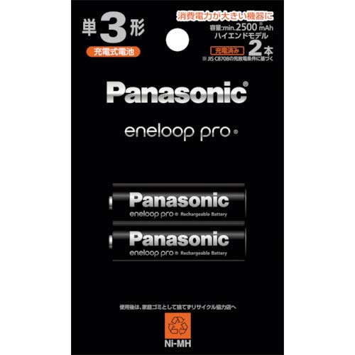 Panasonic エネループプロ 単3形 2本 BK-3HCD/2H