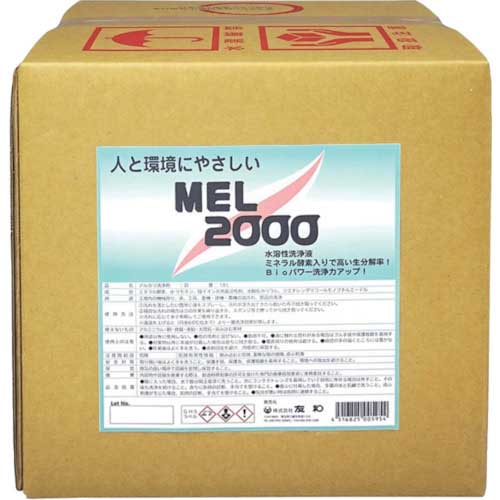 友和 MEL-2000 バックインボックス 18L 404113