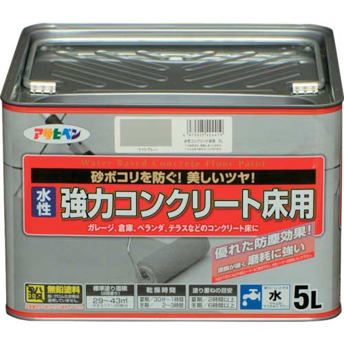 アサヒペン 水性強力コンクリート床用 5L ライトグレー 424419の通販