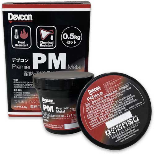 デブコン 耐蝕・耐摩耗補修剤 デブコンPM0.5kg パテ DV207071