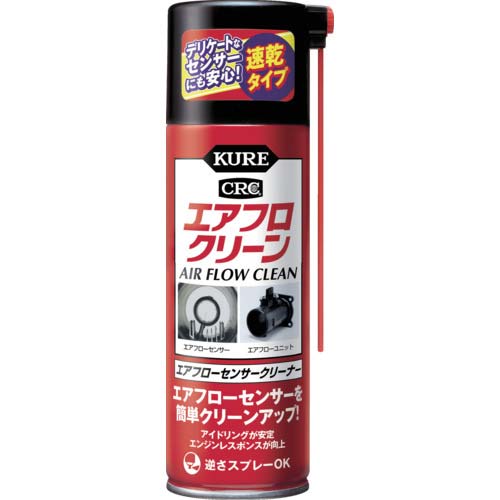 KURE エアフローセンサークリーナー170ml NO3018