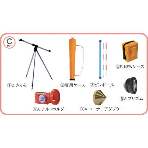 STS 反射プリズム ポケQ1インチCセット PQ1.0CSET