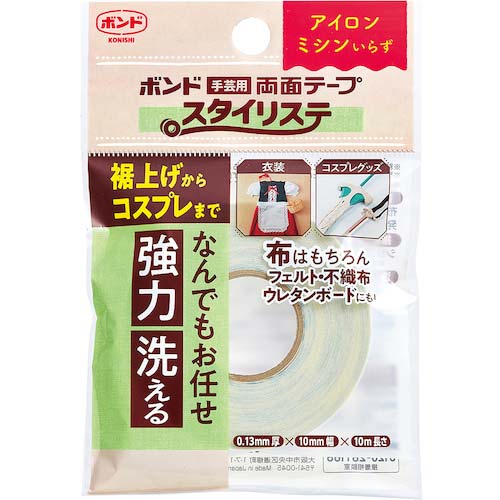 コニシ 手芸用両面テープ スタイリステ #06098