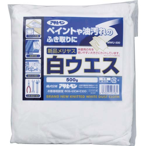アサヒペン 新品メリヤス白ウエス 500g MWU-500 207081