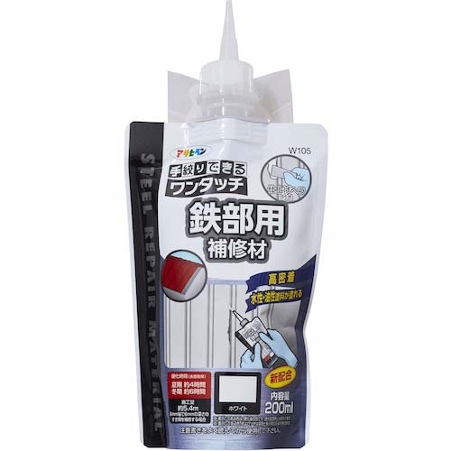 アサヒペン ワンタッチ 鉄部用補修材 200ML W105ホワイト 313201
