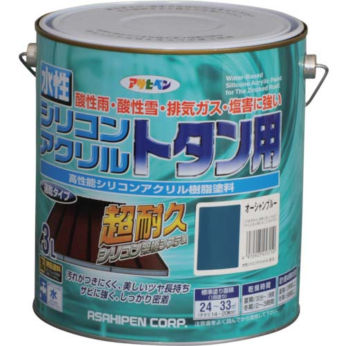 アサヒペン 水性シリコンアクリルトタン用 3L オーシャンブルー 453150