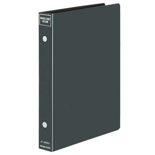 KOKUYO 名刺ホルダー 差替式 濃灰 300名用 メイ-UR720DM 50168897