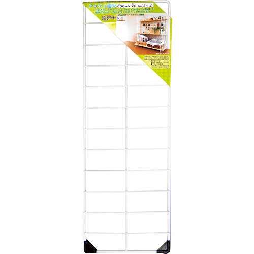 WAKI メッシュ棚受 600×200 2マス MST-001
