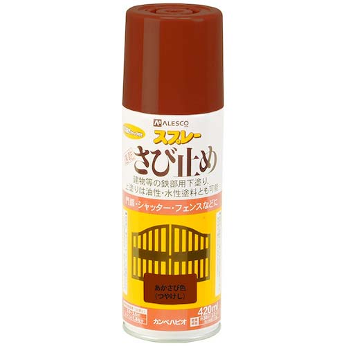KANSAI 速乾錆止めスプレー 420ml 1箱(12本入) 00667645092420