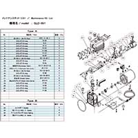 ULVAC 小型油回転真空ポンプ用メンテナンスキットの通販｜現場市場