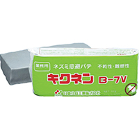 日東化成 電設用補修剤 業務用ネズミ忌避パテ キクネンB‐7V 1KG ライト