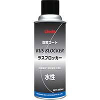 Linda ラスブロッカー水性エアゾール 480ml 24ロット CZ40