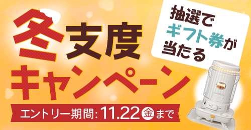 工業用品の通販なら【現場市場】