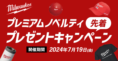 工業用品の通販なら【現場市場】