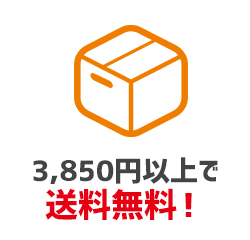 工業用品の通販なら【現場市場】